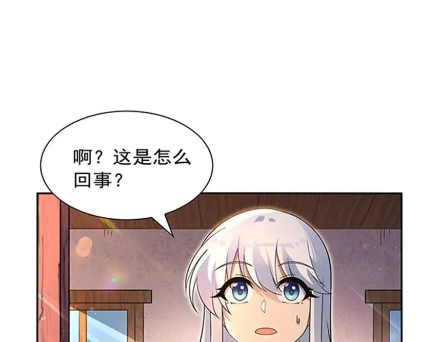 第406话 遗迹探险队17
