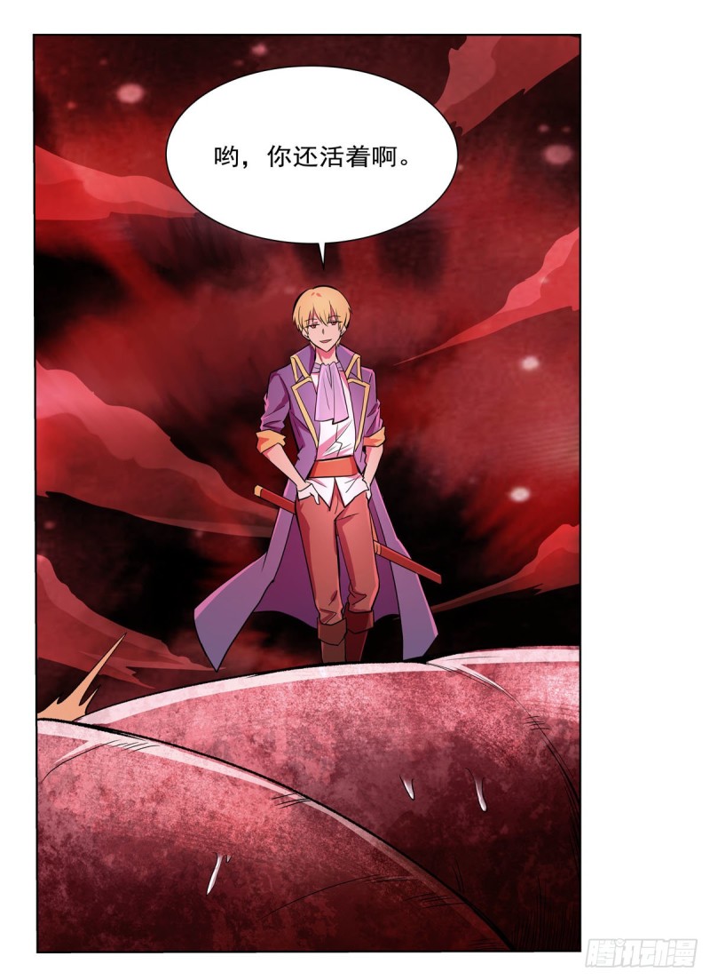 第167话 噩梦囚楼30