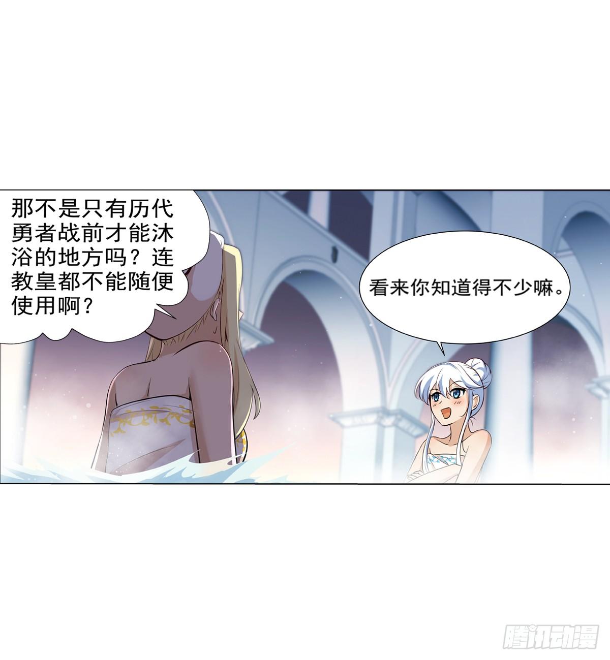 第八十八话7