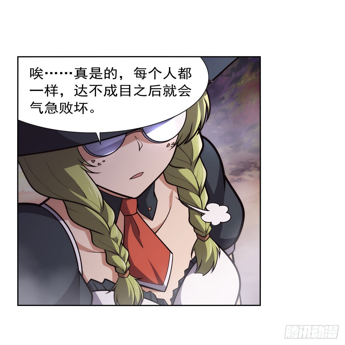 第285话 老巫婆51