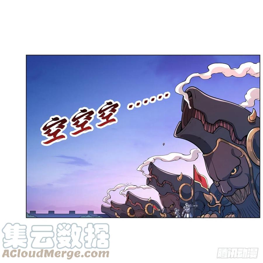 第240话 二十门魔导炮21