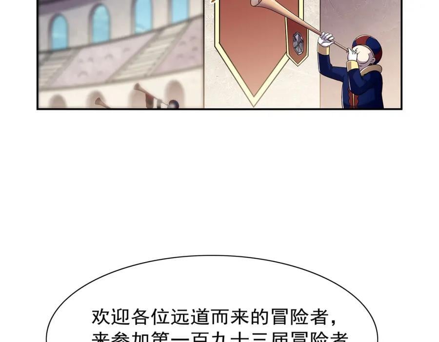 第379话 离婚77