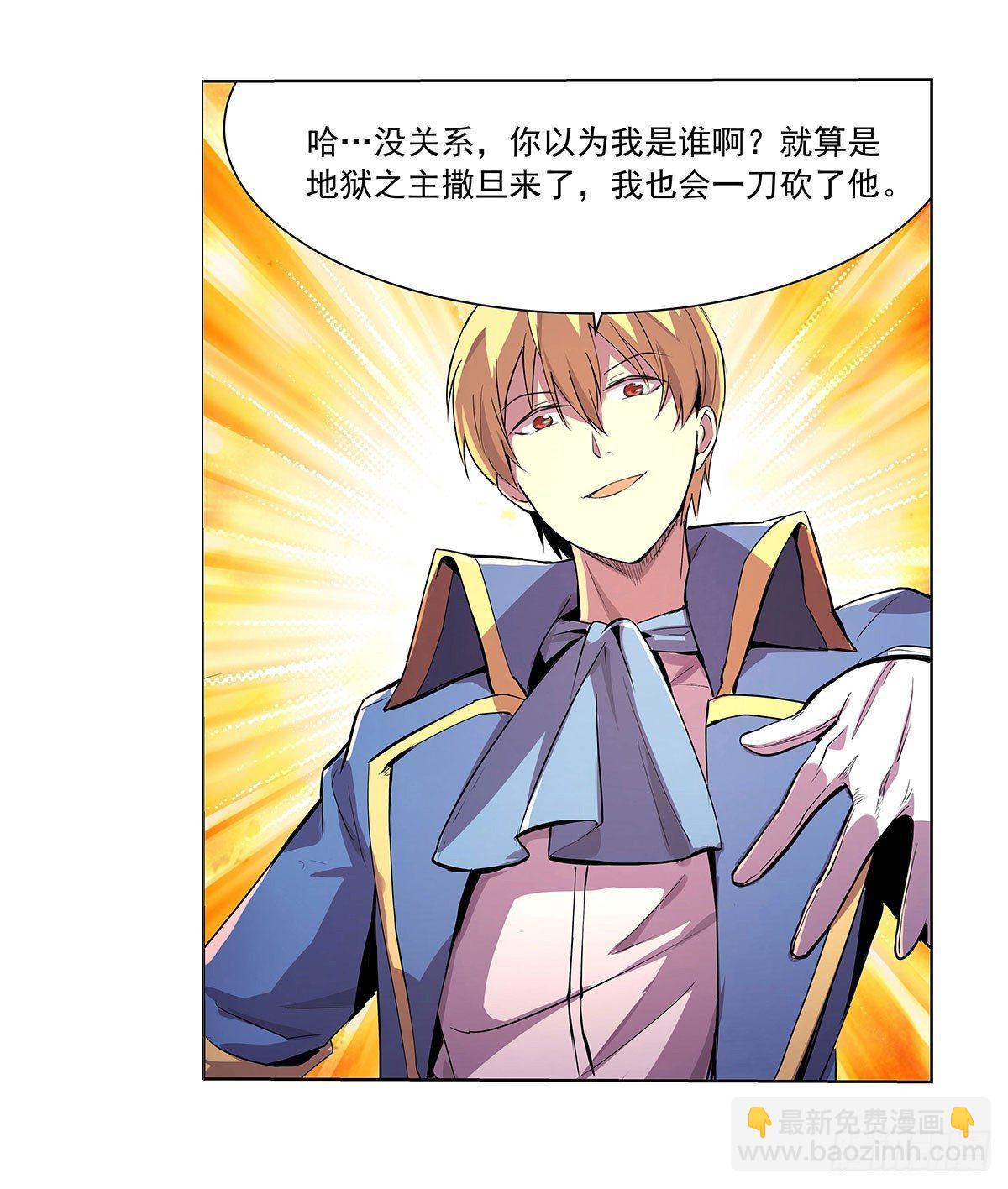 第四十三话41
