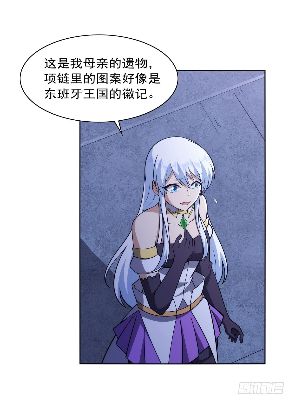 第350话 厄运的象征5