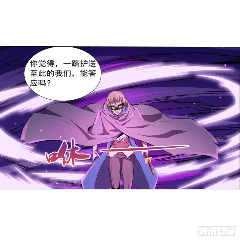 第106话 神之力25