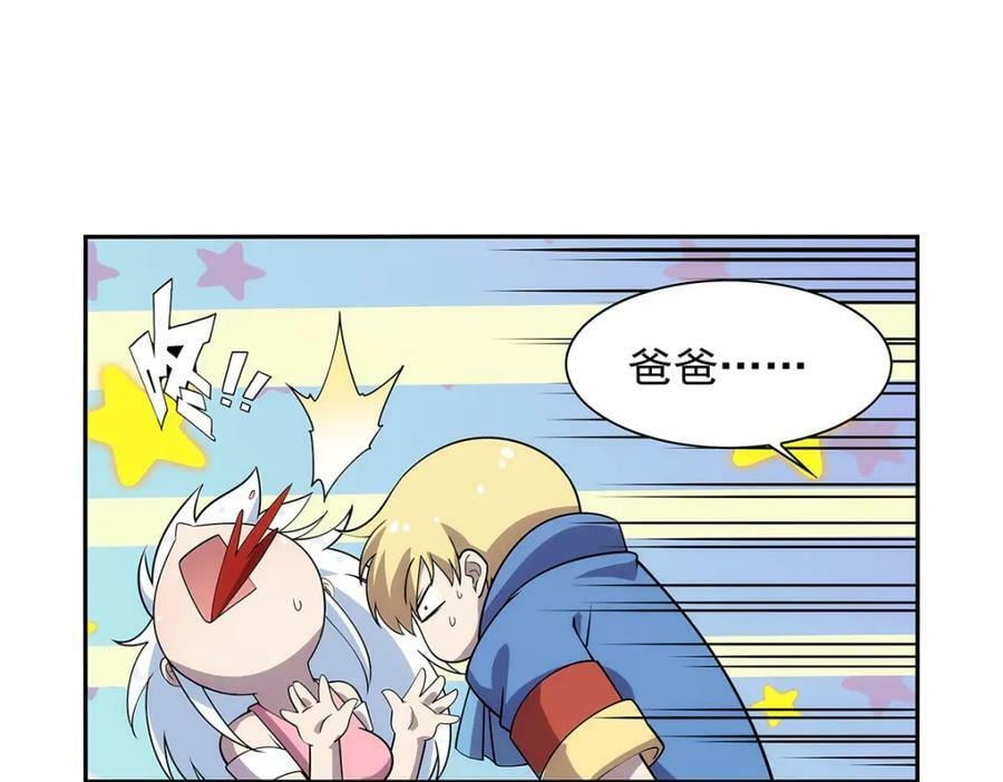 第369话 蒙混过关87