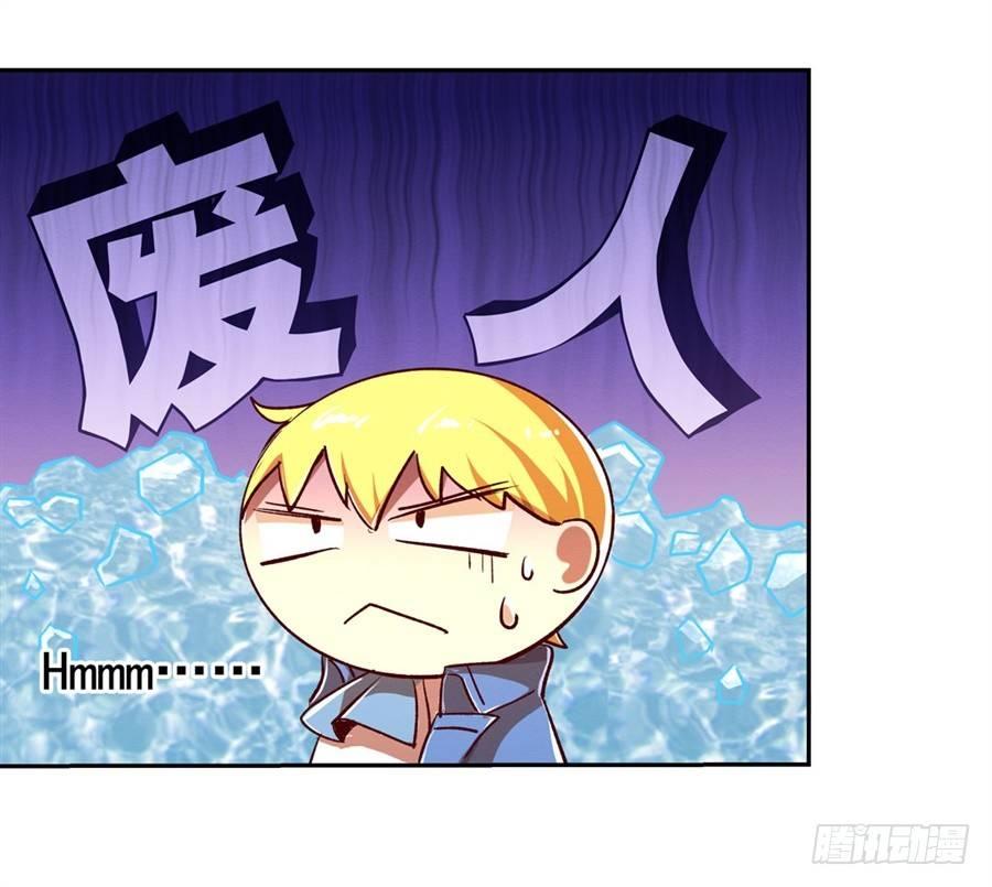 第二话25