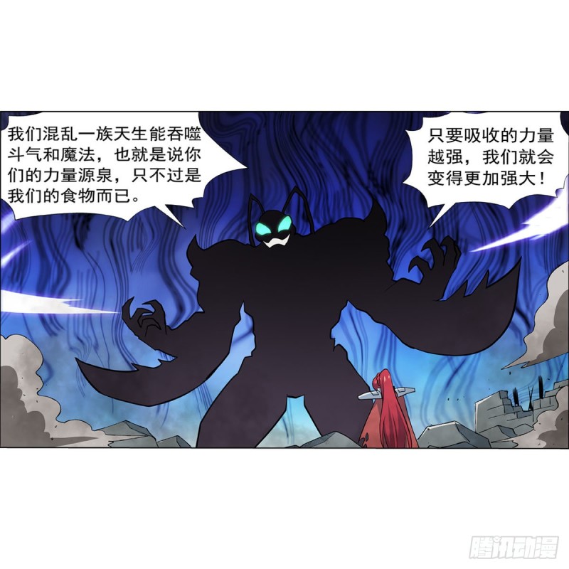 第188话 黑刀拉赫曼51