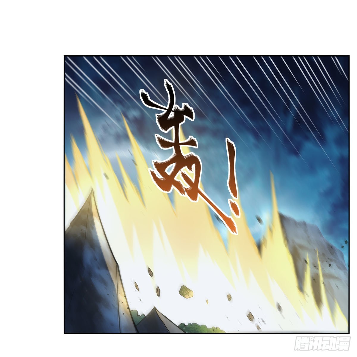 第293话死透32