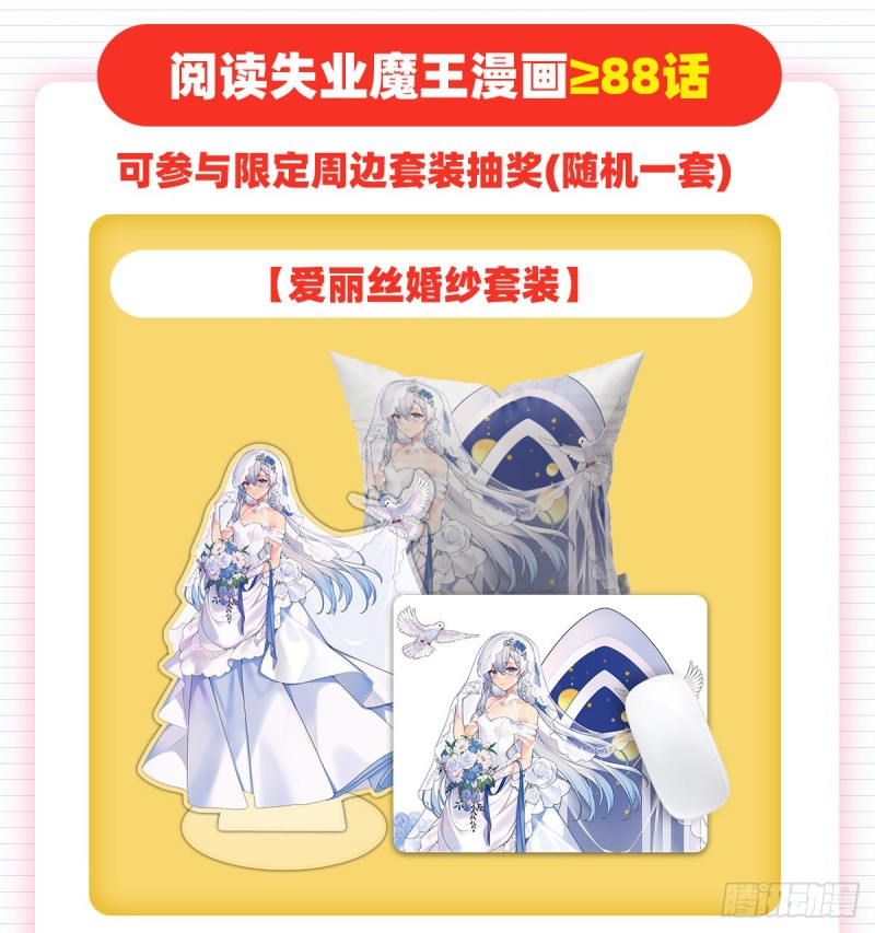 第151话 砍了吧66