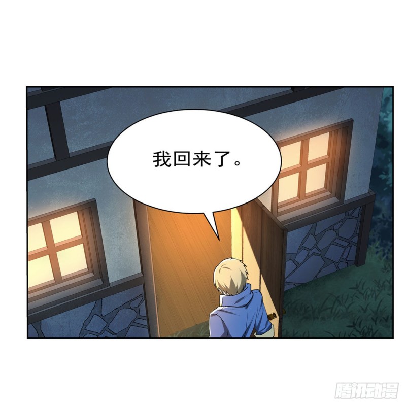 第181话 密会女王39