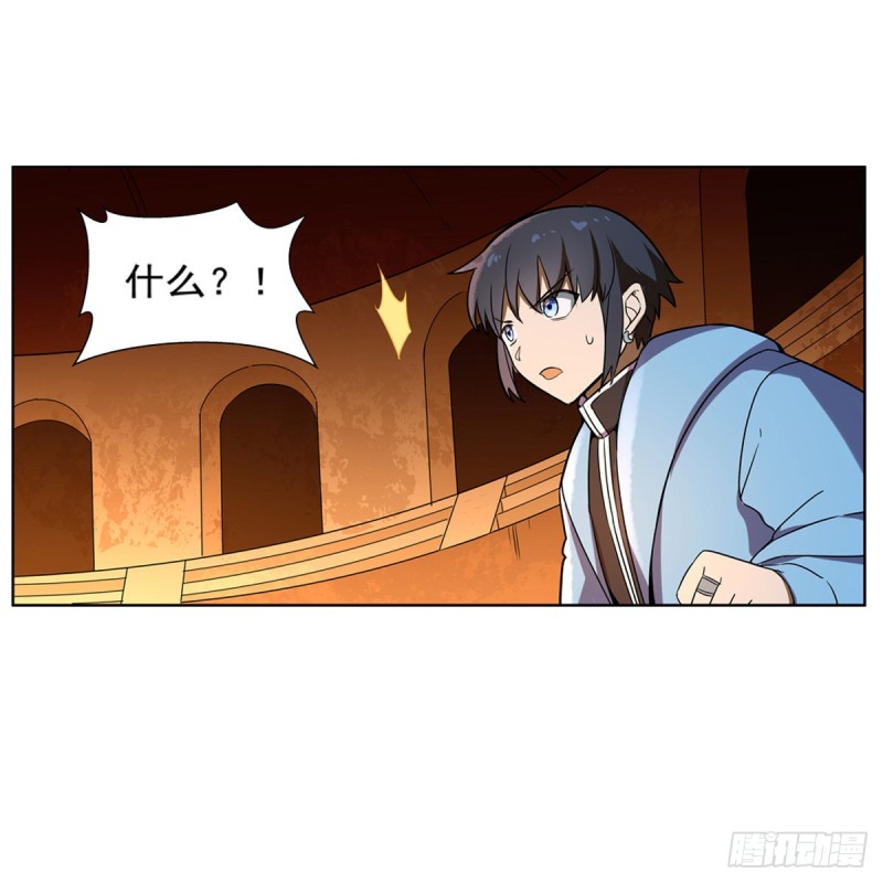 第122话 一个人的战斗32
