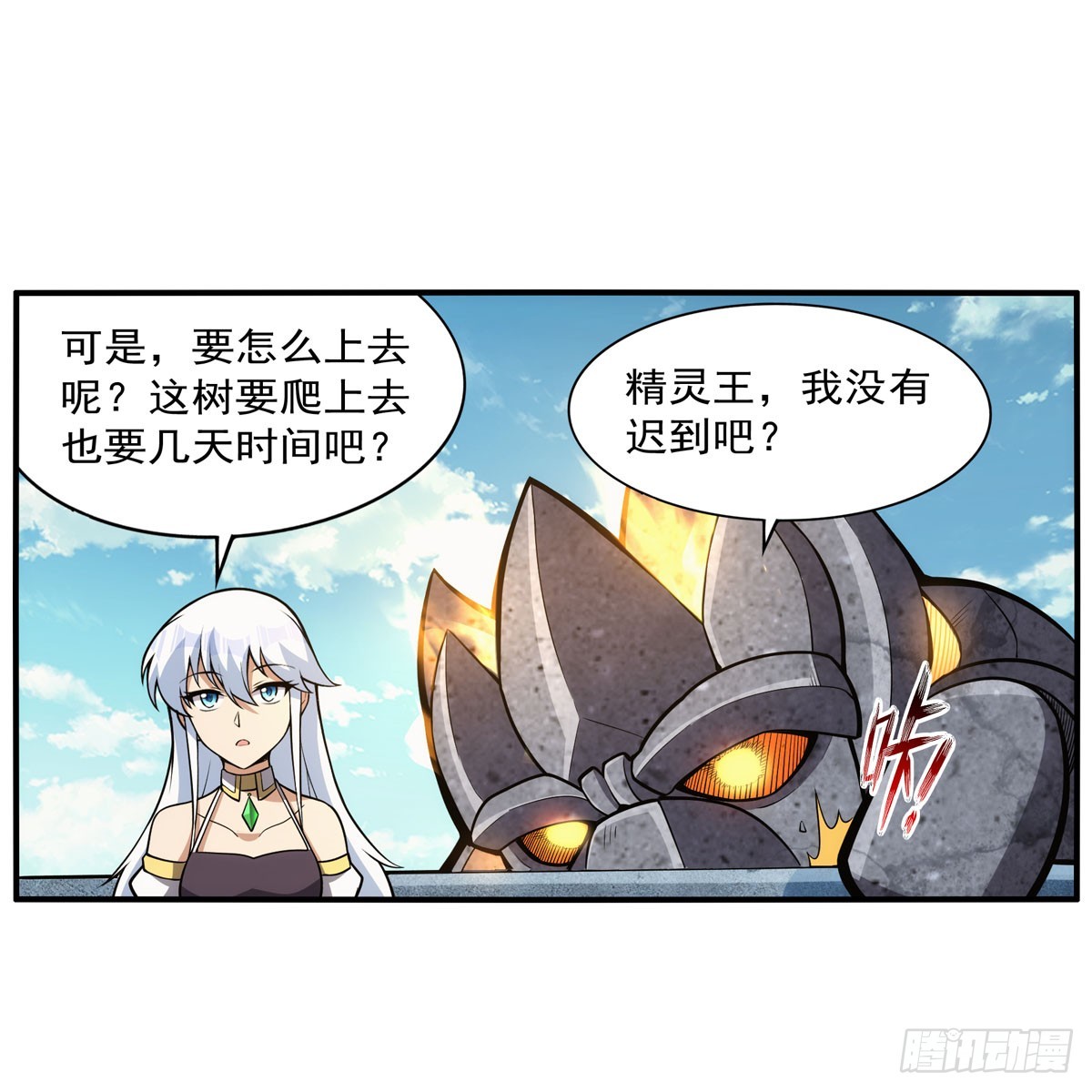 第341话 相爱之人47