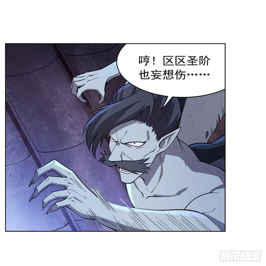 第225话 驱魔剑25