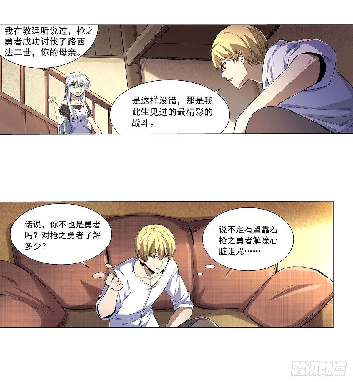 第三十九话26