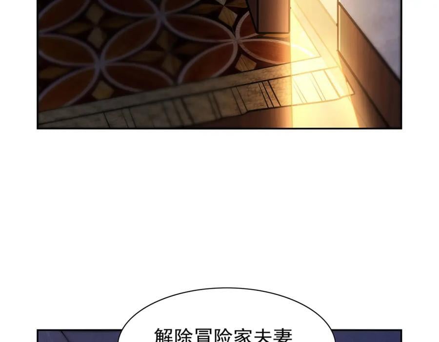 第379话 离婚9