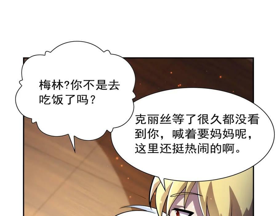 第378话 贴贴31