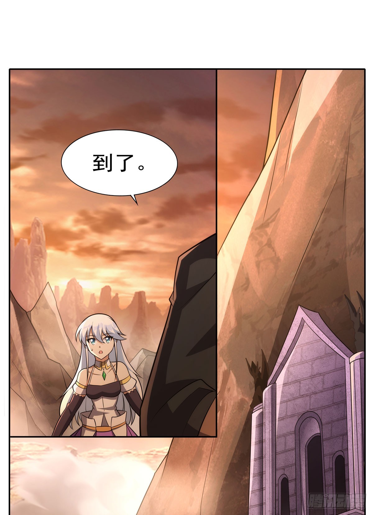 第346话 龙之国度9