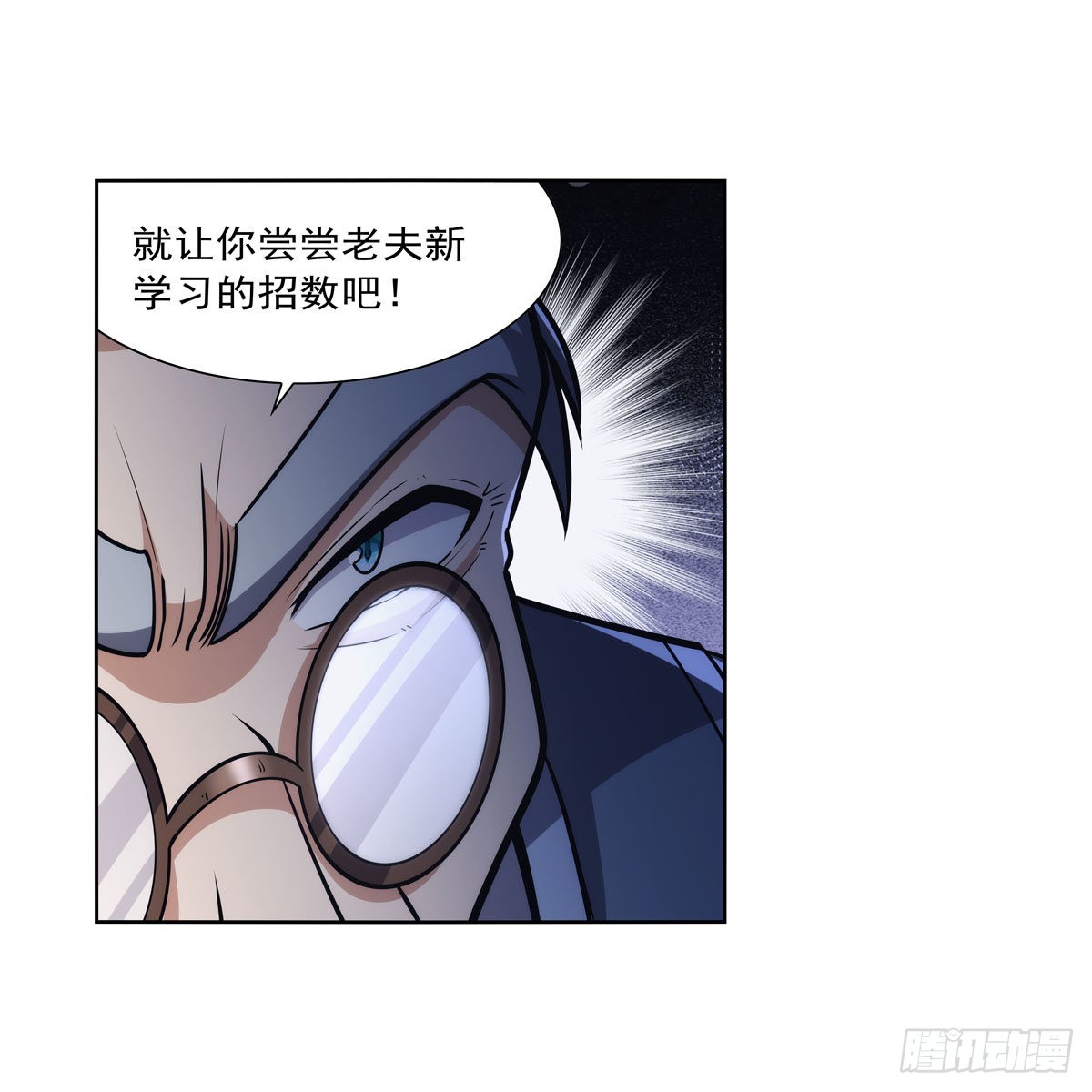 第313话 背锅吧63