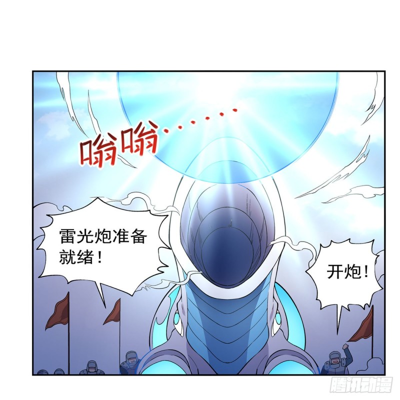 第184话 王之器20