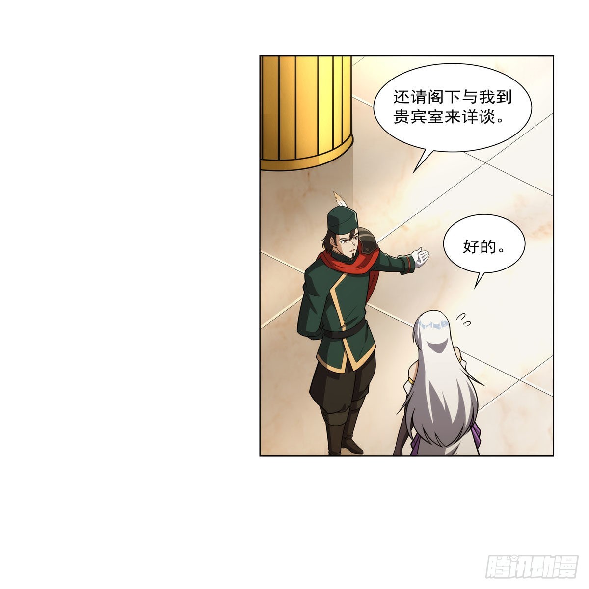 第305话皇家冒险者公会57