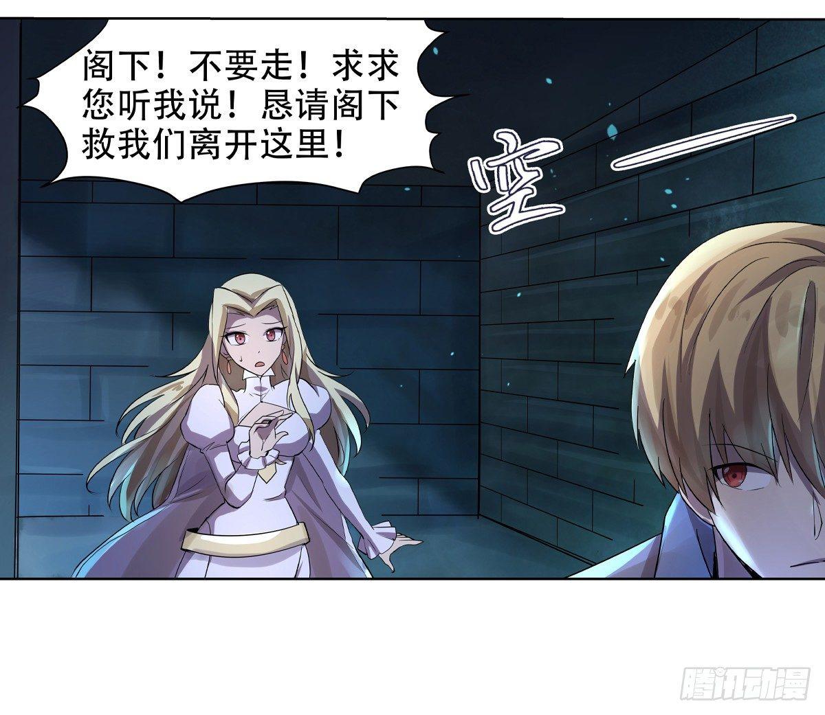 第三十三话47