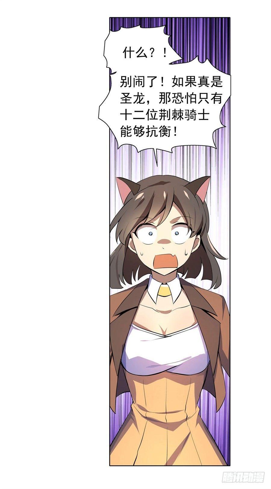 第四十八话23