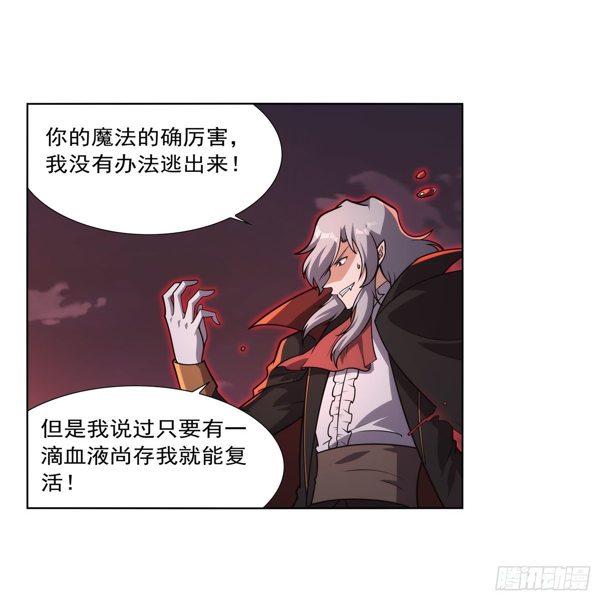 第277话 一滴血35