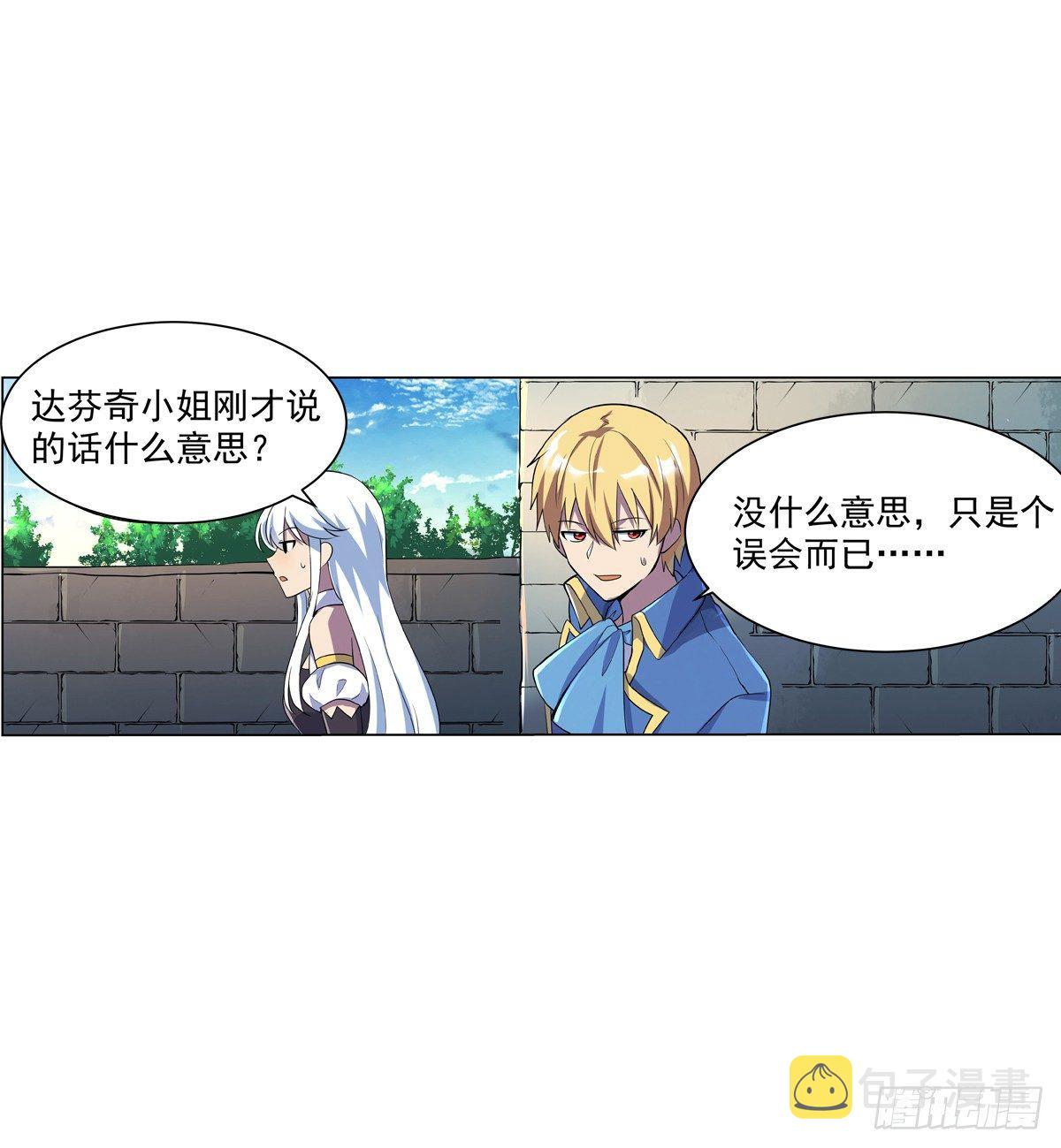 第七十六话39