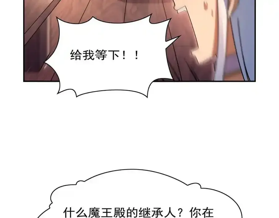 第403话 克丽丝的赏赐51