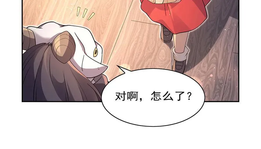 第409话 恶魔之夜102