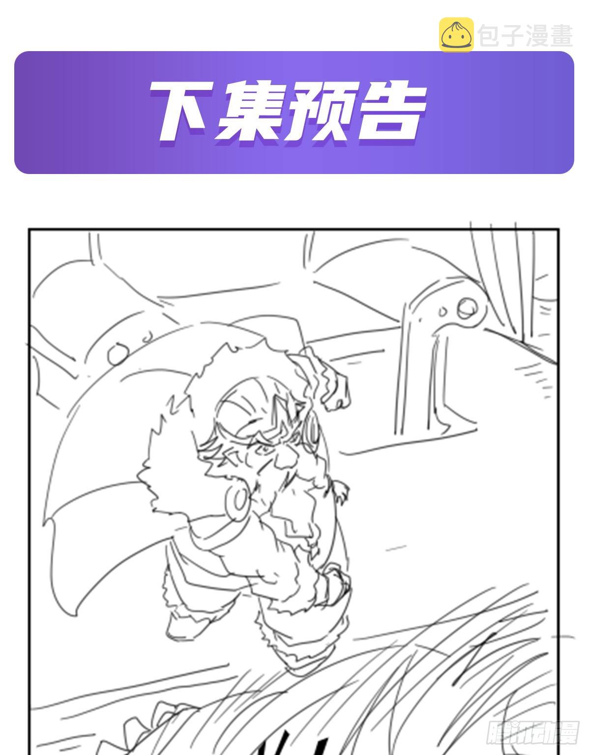 第346话 龙之国度74