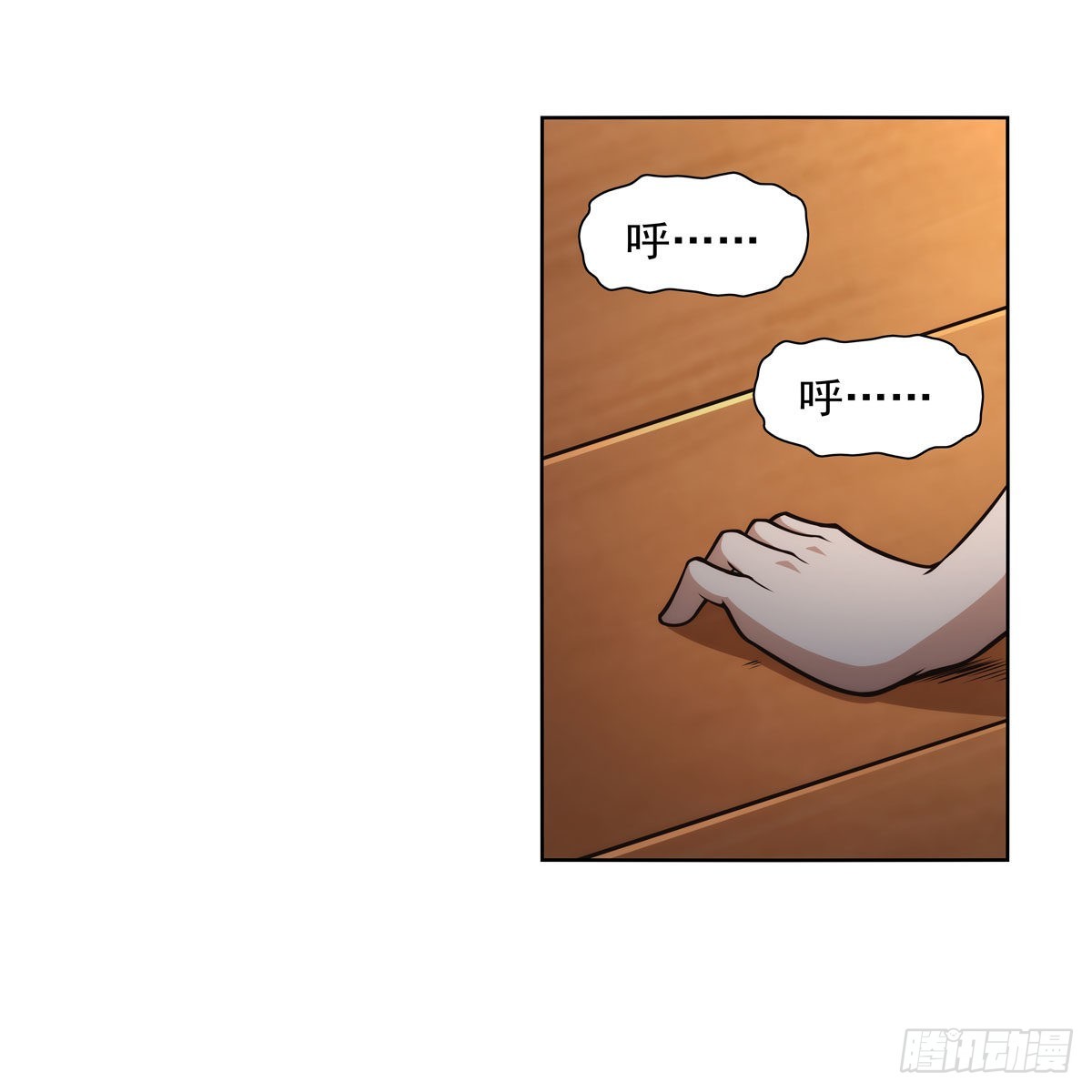 第279话 啾咪13