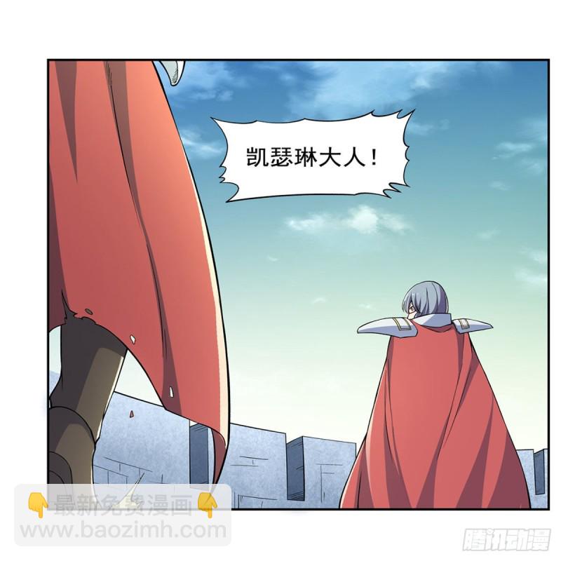 第169话 湖中妖精艾德摩拉31