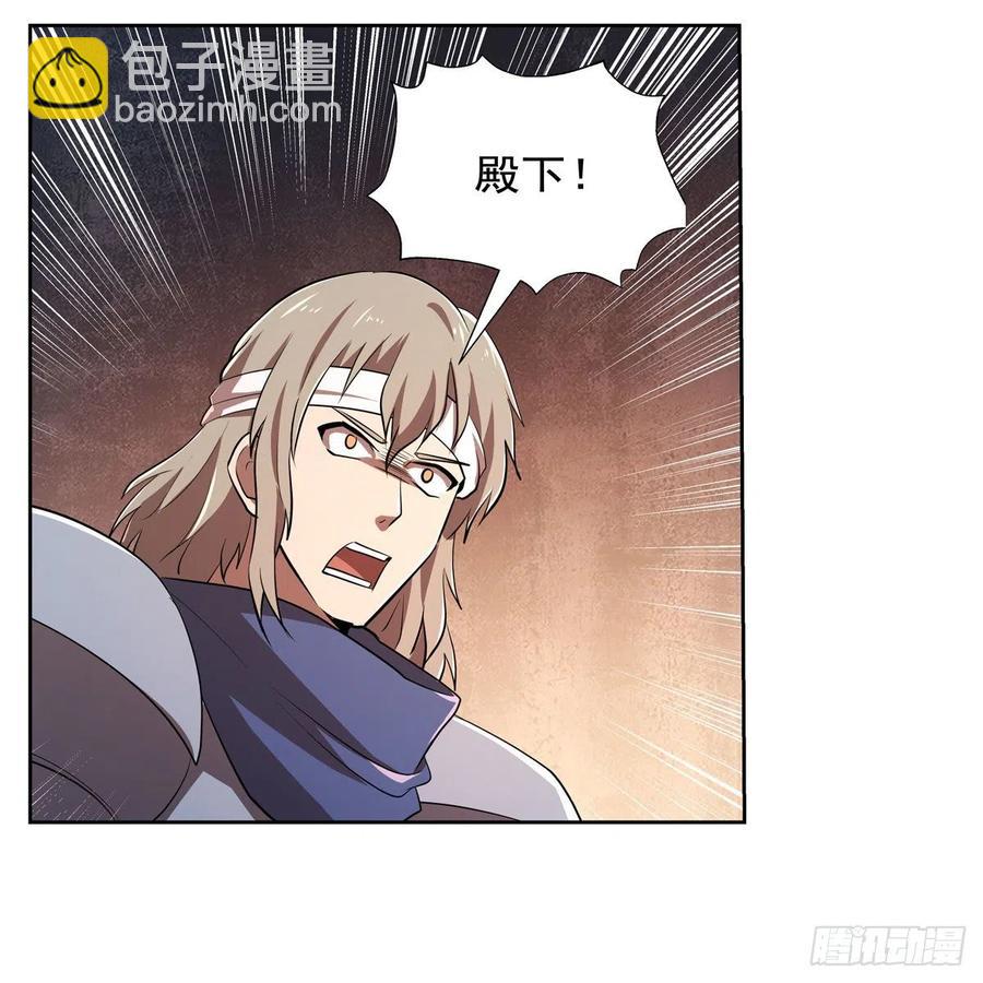 第236话 最后三日14