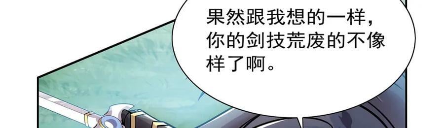 第374话 气球之大42