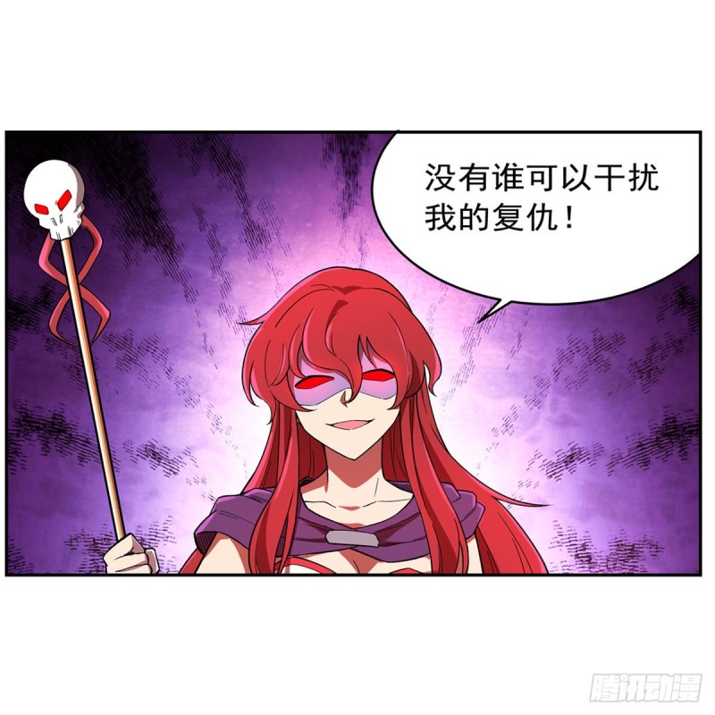 第158话 火焰禁术28