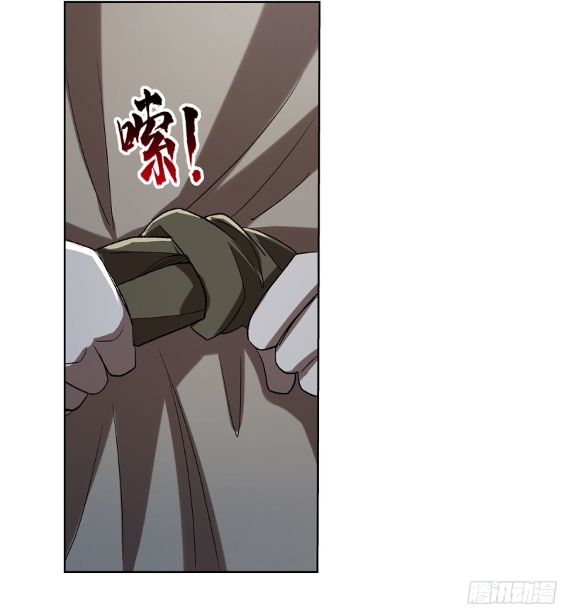 第171话 同流合污51