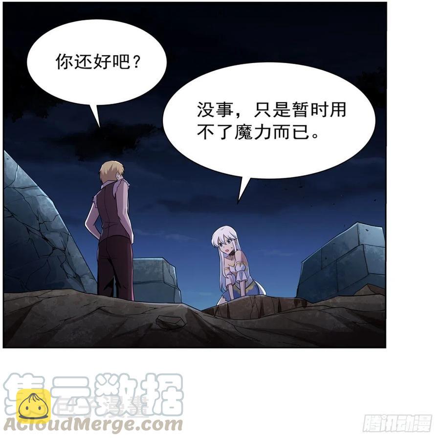 第202话 长驱直入27