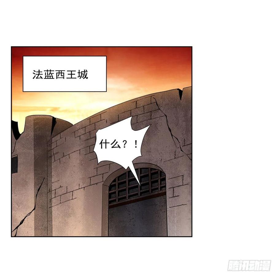 第244话 肉搏1