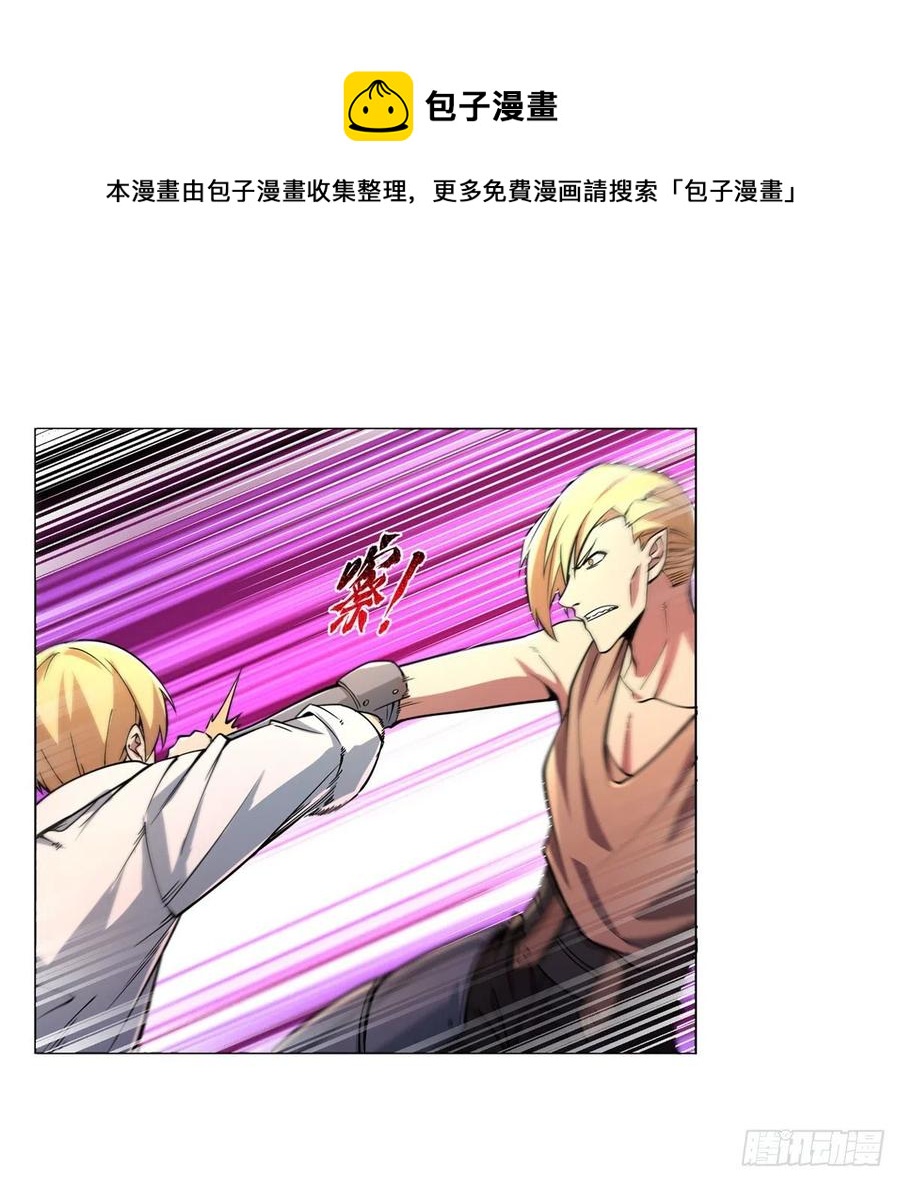 第244话 肉搏8