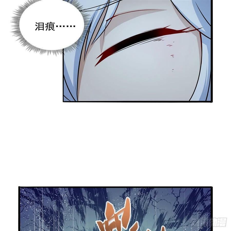 第363话 夺回至宝31