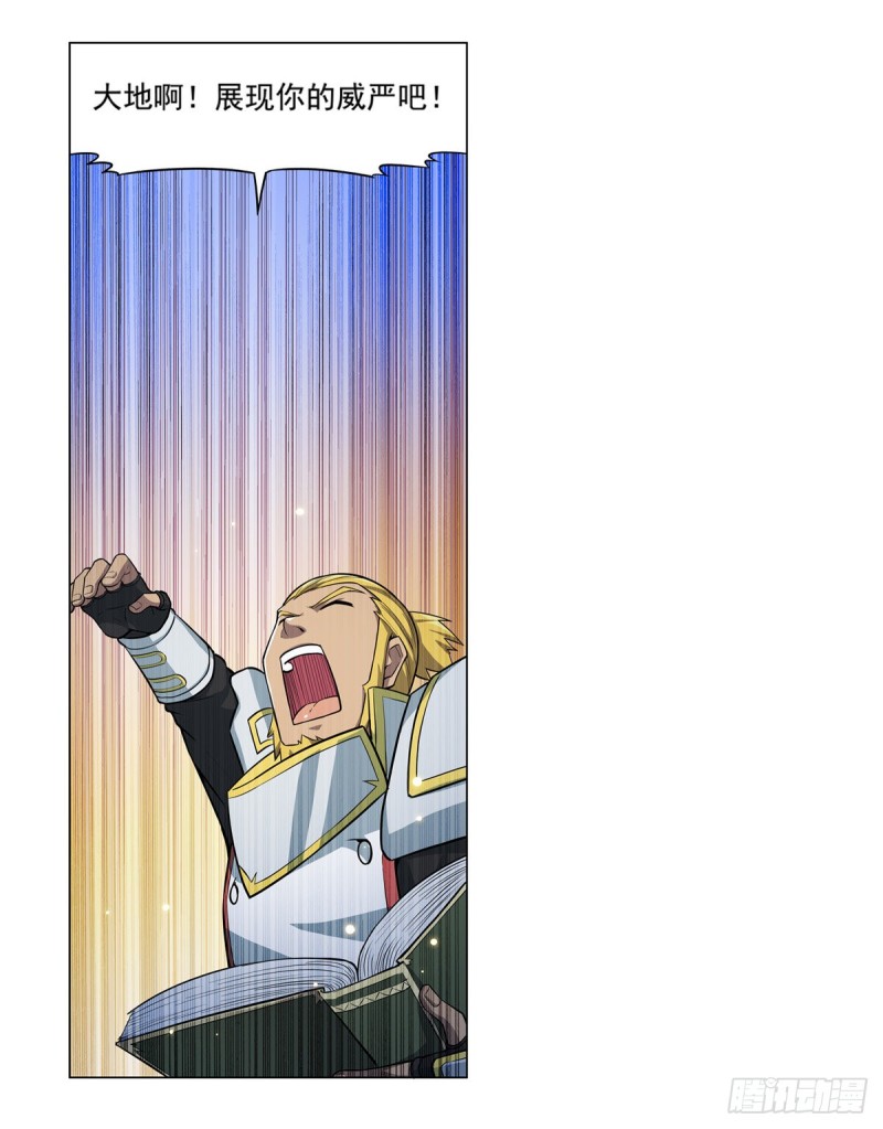 第100话 起舞12
