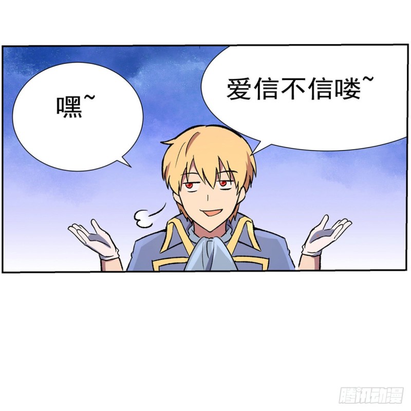 第126话 不死之身27