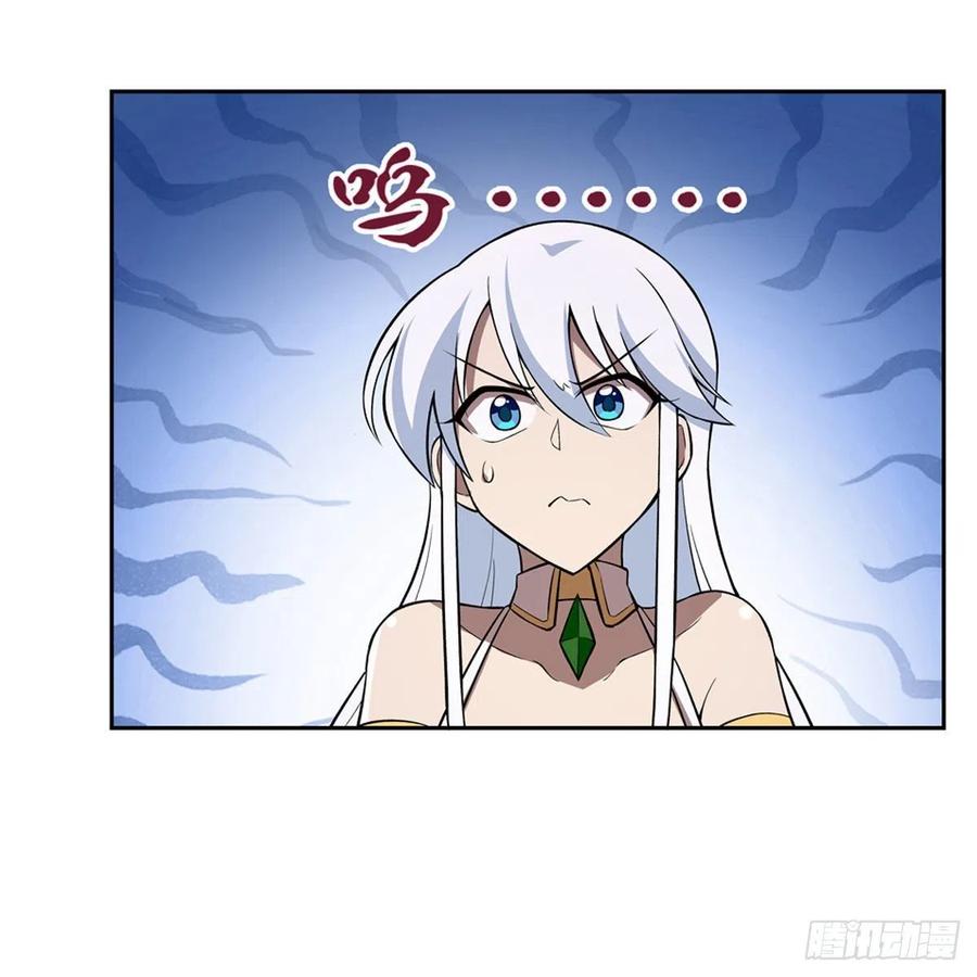 第214话 诱饵40