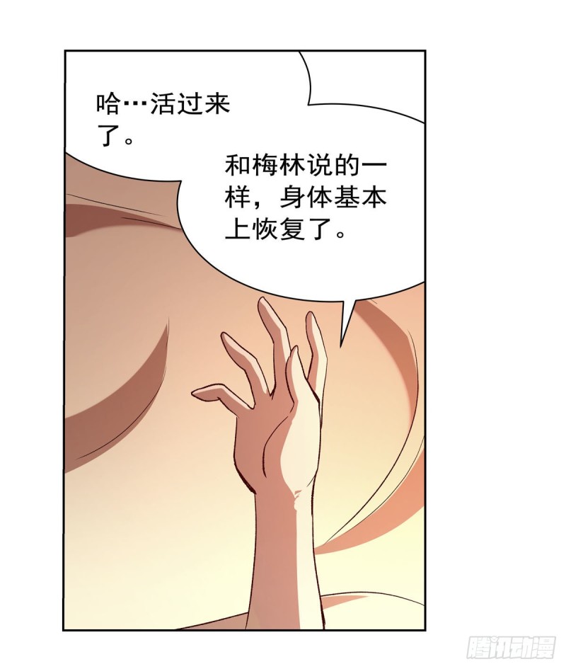 第176话 风之剑圣3