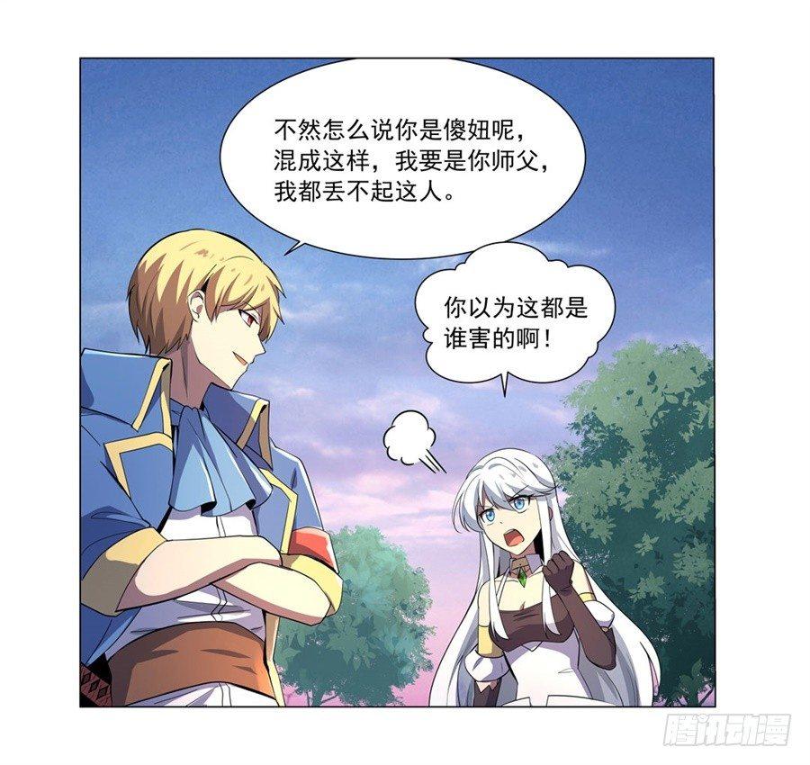 第四十五话16