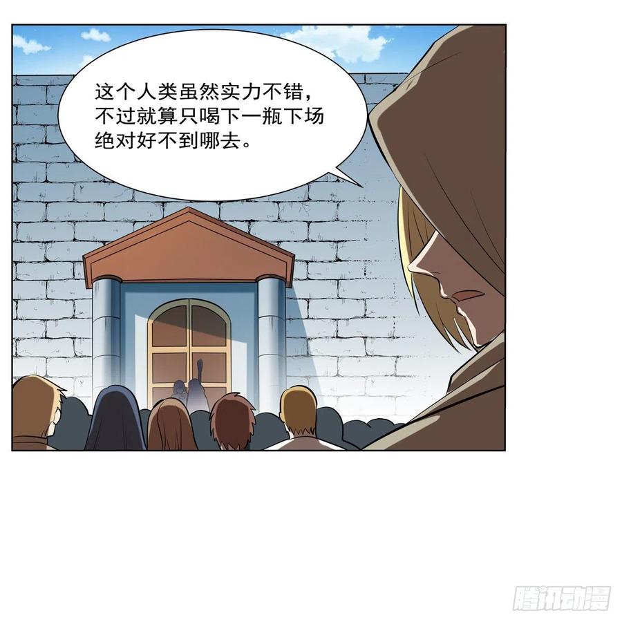 第251话 初拥19