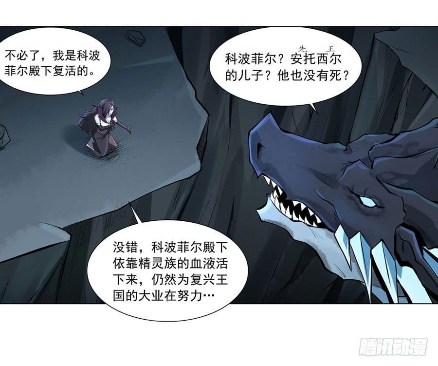 第四十六话33