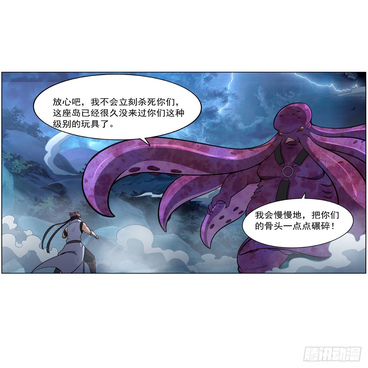 第294话宗境巅峰51